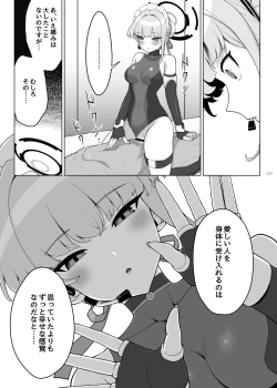 Page 135 of Ero Archive