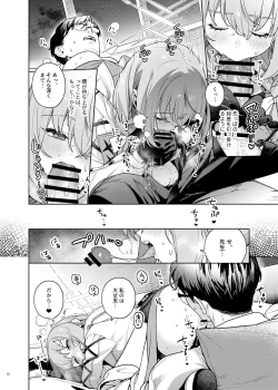 Page 64 of Ero Archive