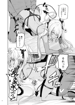 Page 88 of Ero Archive