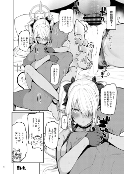 Page 92 of Ero Archive