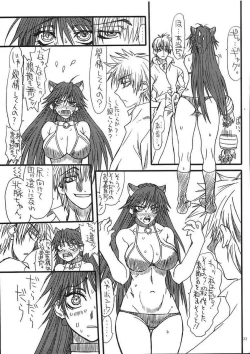 Page 22 of Monzetsu Iyashi Jigoku Go