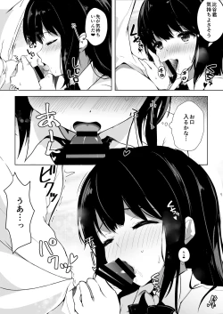 Page 27 of Kozukuri Program