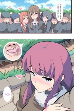 Page 60 of Rankou Onsen