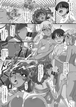 Page 11 of Bakunyuu Oppai Dai Harem!!