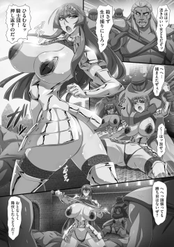 Page 172 of Bakunyuu Oppai Dai Harem!!