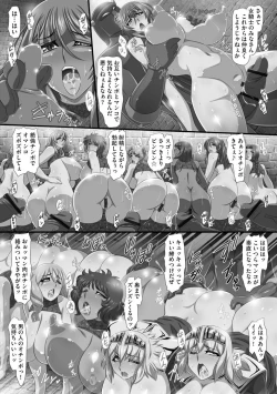 Page 191 of Bakunyuu Oppai Dai Harem!!