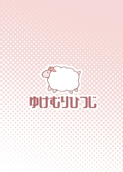 Page 22 of Dorei Shoujo to Nukunuku Ecchi Hon