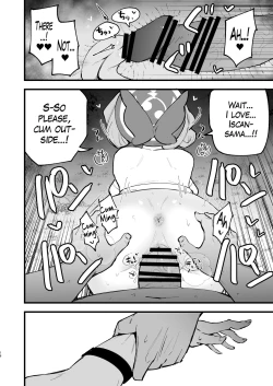 Page 15 of Hisui Tensei-roku 3 | Records of my reincarnation in Hisui 3