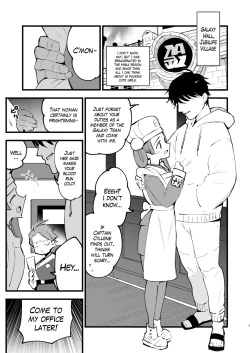 Page 2 of Hisui Tensei-roku 3 | Records of my reincarnation in Hisui 3