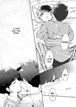 Page 21 of Anatashika Mienai | You're the only one I see