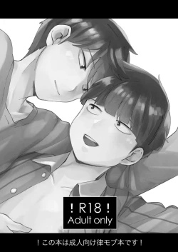 Page 2 of Anatashika Mienai | You're the only one I see