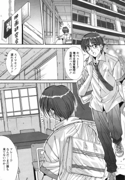 Page 199 of COMIC TENMA 2007-08