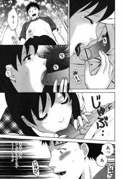 Page 249 of COMIC TENMA 2007-08