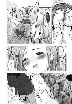 Page 308 of COMIC TENMA 2007-08