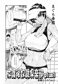 Page 60 of COMIC TENMA 2007-08