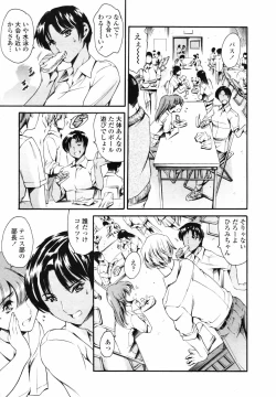 Page 61 of COMIC TENMA 2007-08