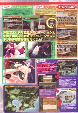 Page 6 of COMIC TENMA 2007-08