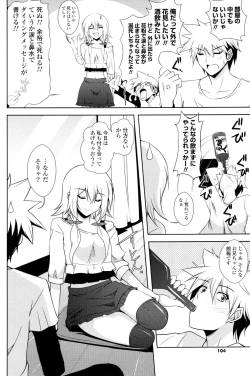 Page 104 of COMIC P Flirt Vol.05