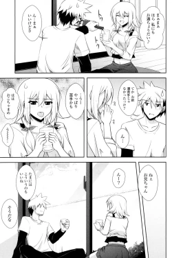 Page 105 of COMIC P Flirt Vol.05