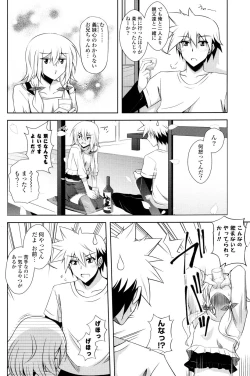 Page 106 of COMIC P Flirt Vol.05