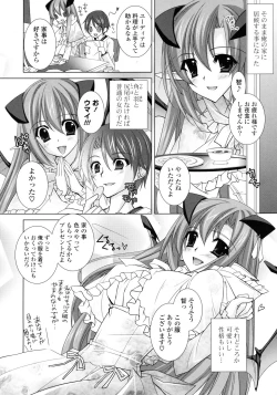 Page 10 of COMIC P Flirt Vol.05