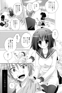 Page 121 of COMIC P Flirt Vol.05