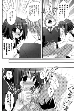 Page 126 of COMIC P Flirt Vol.05