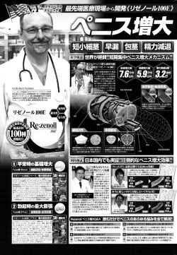 Page 219 of COMIC P Flirt Vol.05