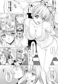 Page 31 of COMIC P Flirt Vol.05