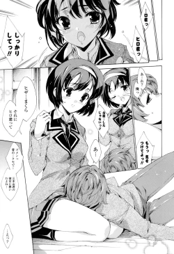 Page 63 of COMIC P Flirt Vol.05