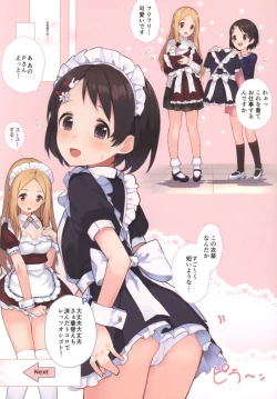 Page 3 of Oshigoto Taiken Ganbarimasu!?