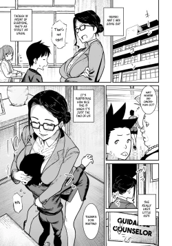 Page 120 of Tokunou Mama Milk
