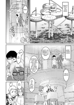 Page 181 of Tokunou Mama Milk