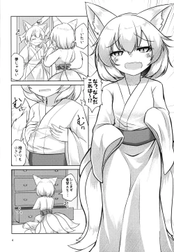Page 3 of Loli Ran-sama wa Hatsujouki!?