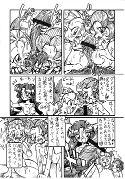 Page 11 of Futago Hime RX Subete wa Kimi o Ai suru tame ni