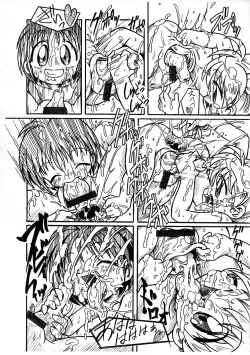 Page 10 of Gakureki Nenrei Sashou