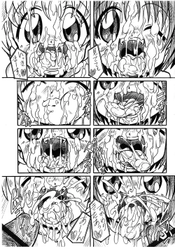 Page 6 of Gakureki Nenrei Sashou