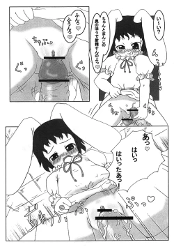 Page 4 of Tewi Bitch