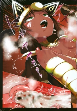 Page 16 of Suez-chang no Kenmonroku