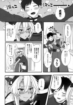 Page 25 of Musashi-san no Yoru Jijou Shoubu Shitagi Daisakusen Hen