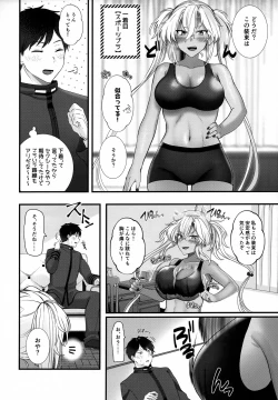 Page 27 of Musashi-san no Yoru Jijou Shoubu Shitagi Daisakusen Hen