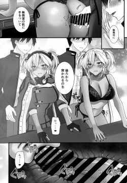 Page 51 of Musashi-san no Yoru Jijou Shoubu Shitagi Daisakusen Hen