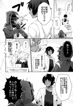 Page 3 of Iberia no Aegir ♀ ga Mechakucha Yuuwaku Shite Kuru