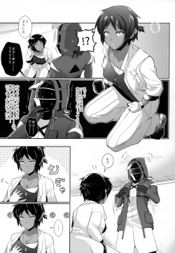 Page 8 of Iberia no Aegir ♀ ga Mechakucha Yuuwaku Shite Kuru