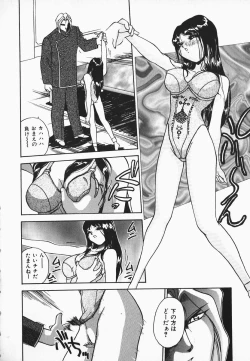 Page 124 of Muni Muni Onei-san