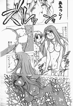 Page 128 of Muni Muni Onei-san