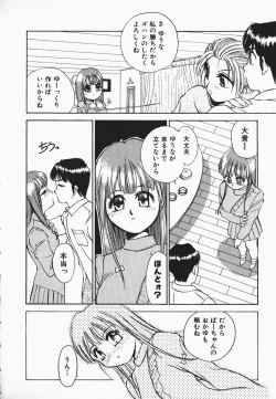 Page 136 of Muni Muni Onei-san