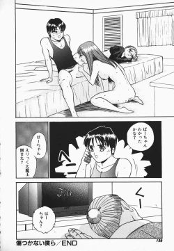Page 148 of Muni Muni Onei-san