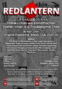 Page 22 of Yoshikichan | Yoshiki-chan is a Troublesome Child