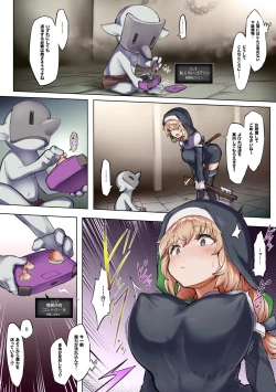 Page 7 of Taimashi Rine no Kyosei Jakutaika Cli Ochi Shiren